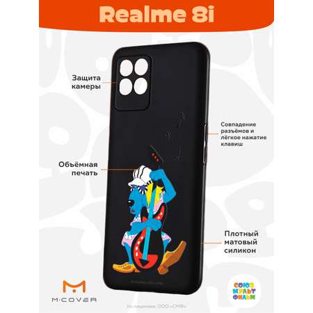 Силиконовый чехол Mcover для смартфона Realme 8i Союзмультфильм Пес и контрабас