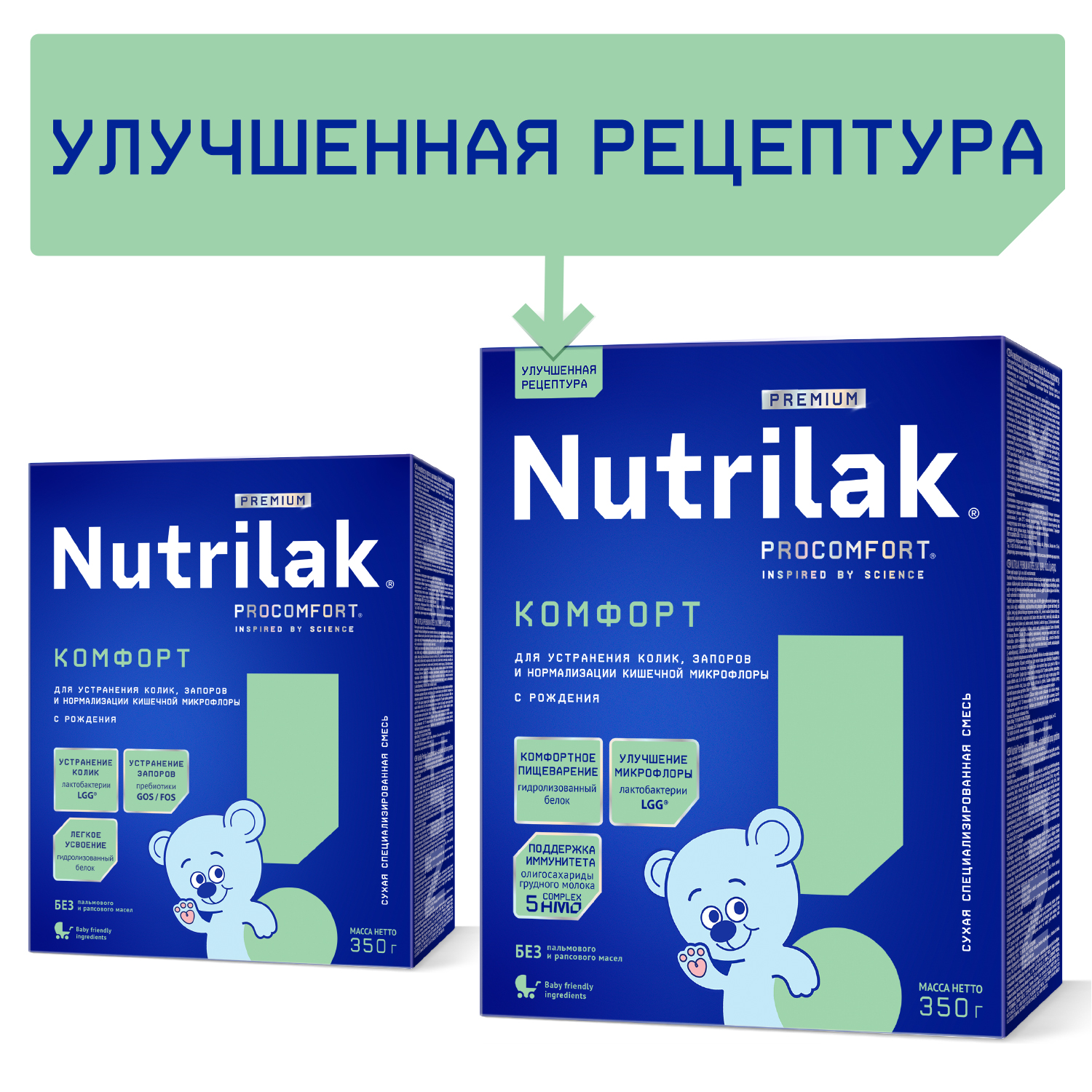 Смесь Nutrilak Premium Комфорт сухая специализированная 350г с 0месяцев - фото 2