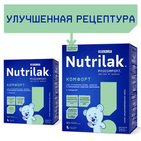 Смесь Nutrilak Premium Комфорт сухая специализированная 350г с 0месяцев