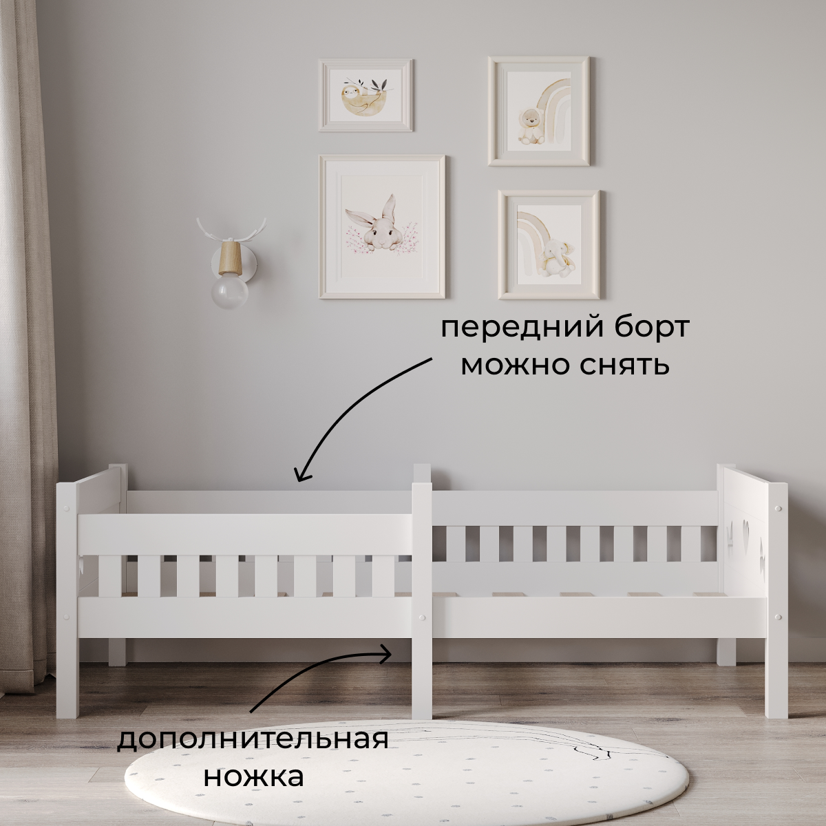 Детская кровать Moms charm с бортиком - фото 2