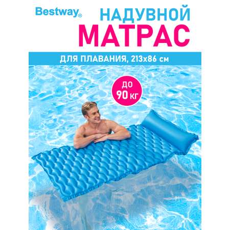 Матрас для плавания Bestway Голубой 213х86 см Гибкий