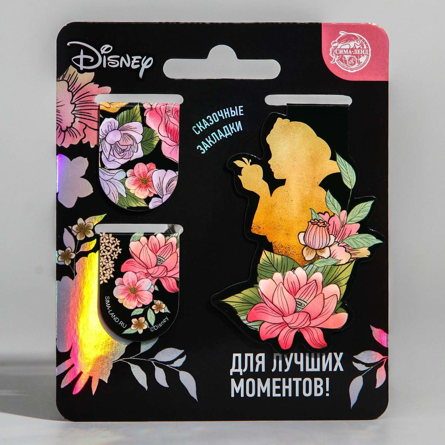 Открытка Disney с магнитными закладками «Для лучших моментов» Принцессы 3 шт - фото 1