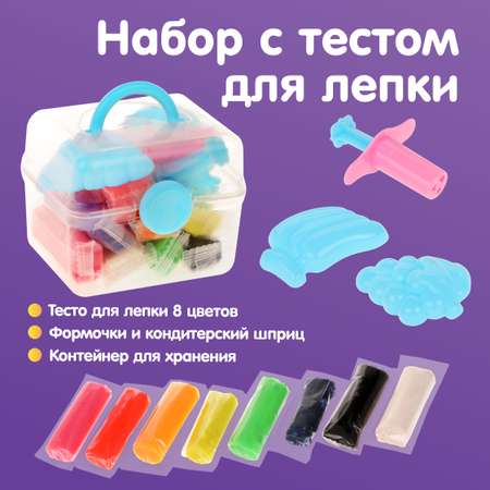 Тесто для лепки Color Puppy 8 цветов