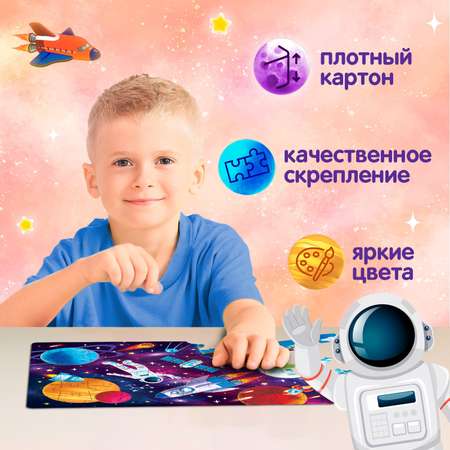 Пазл «В космосе» Puzzle Time 60 элементов