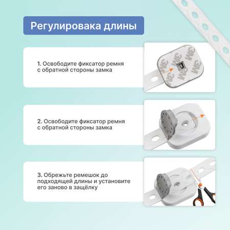 Блокиратор для дверей и ящиков LolUno Home baby 4 шт LU-0001