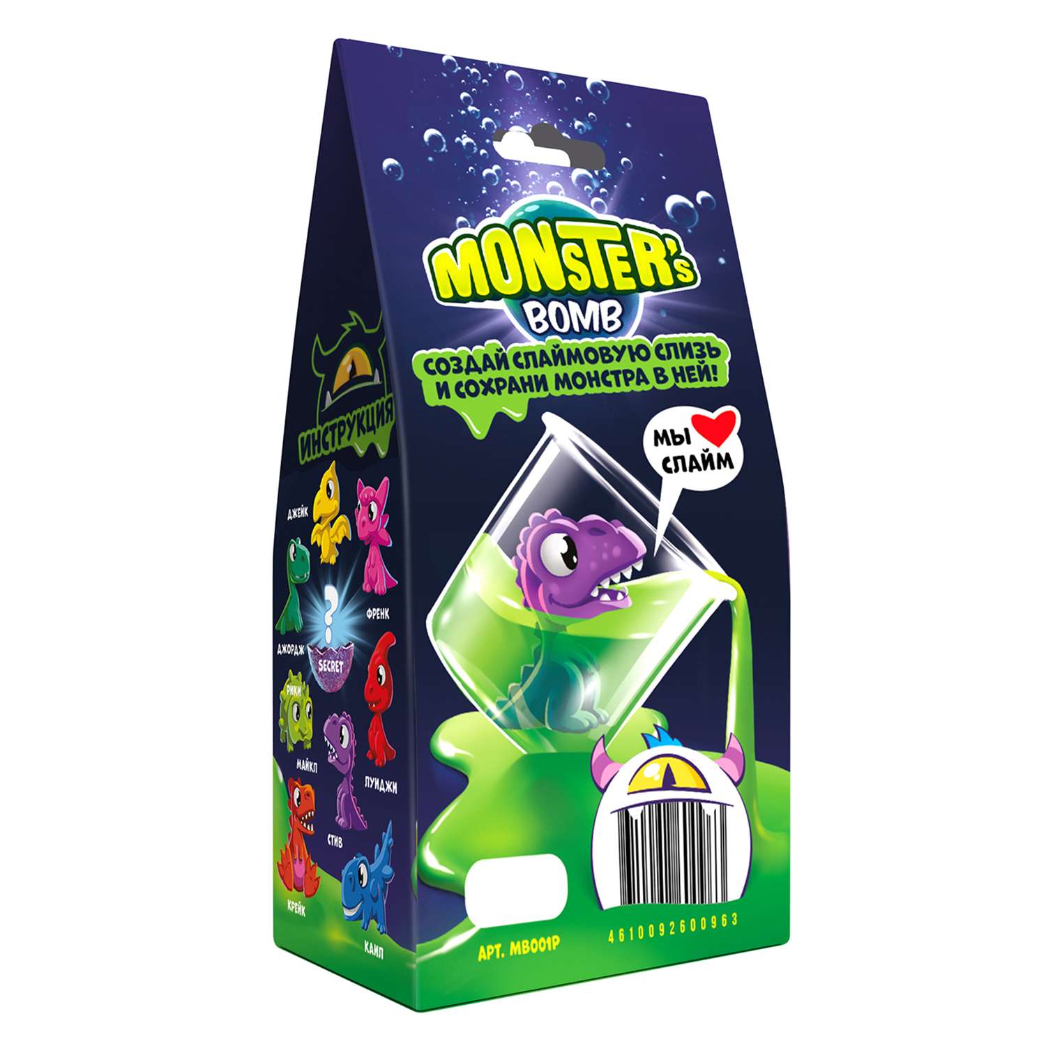 Набор химический Monsters bomb с игрушкой MB002P - фото 3