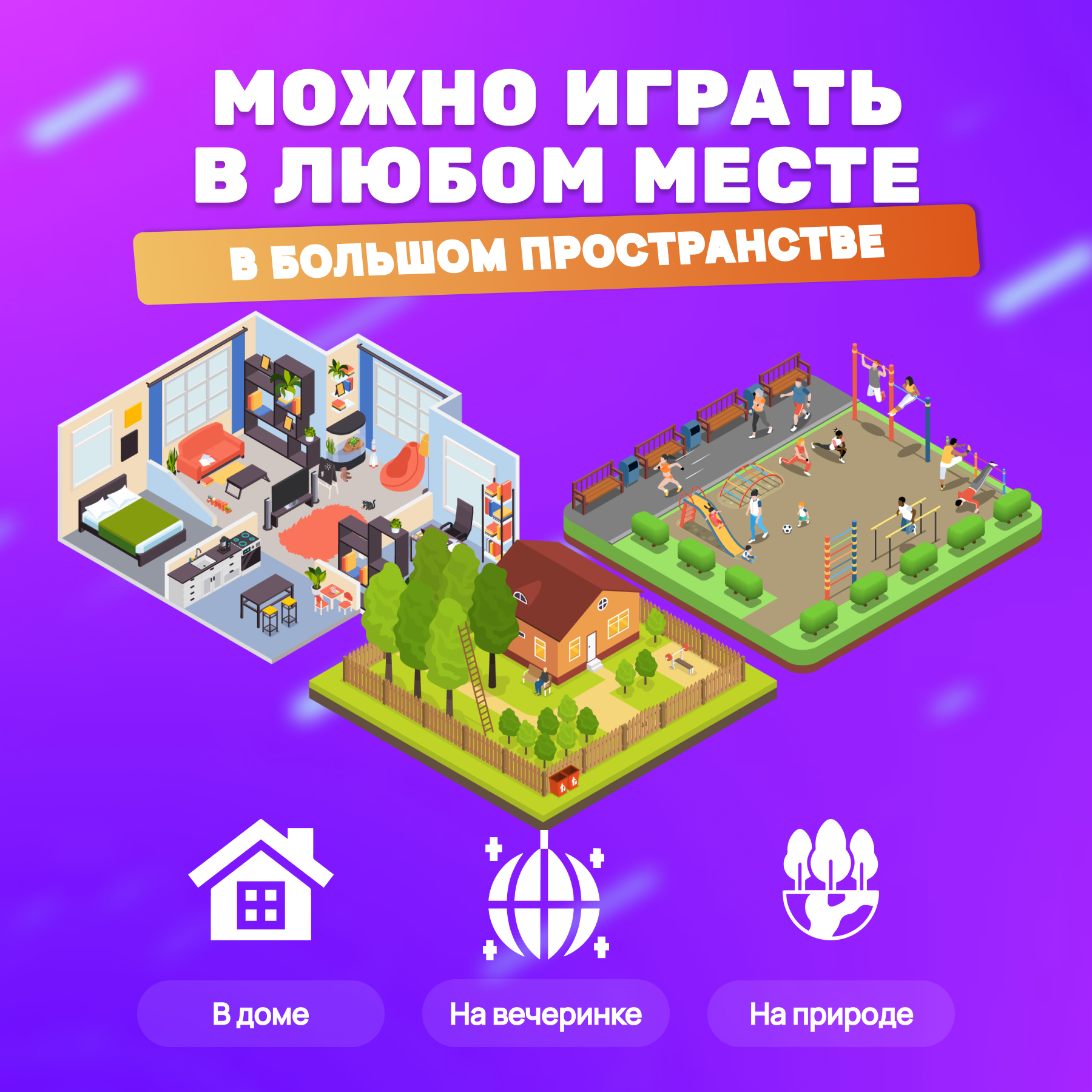 Игра развлекательная КРЕП для детей и взрослых Вычисли зомби - фото 8