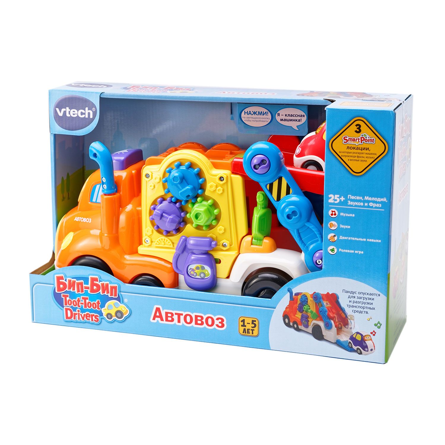 Игрушка Vtech Бип-Бип Toot-Toot Drivers Автовоз 80-189526 - фото 2