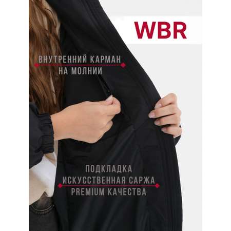 Куртка WBR