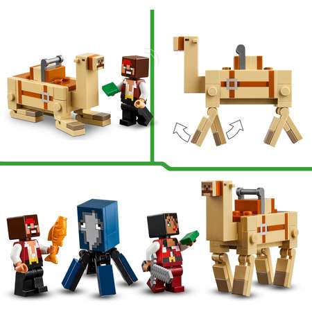 Конструктор LEGO Minecraft Путешествие на пиратском корабле 21259