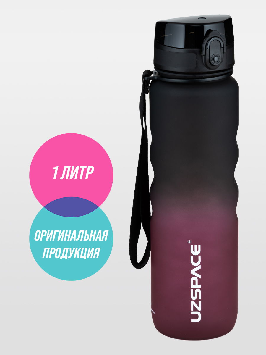 Бутылка для воды спортивная 1л UZSPACE 1234 черно-красный - фото 1
