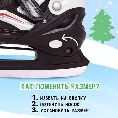 Коньки Saimaa Раздвижные 39-42