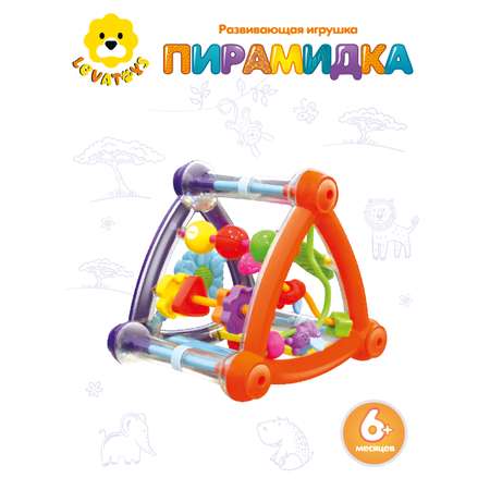 Бизиборд для малышей Levatoys развивающая игрушка Пирамидка 5 игровых зон