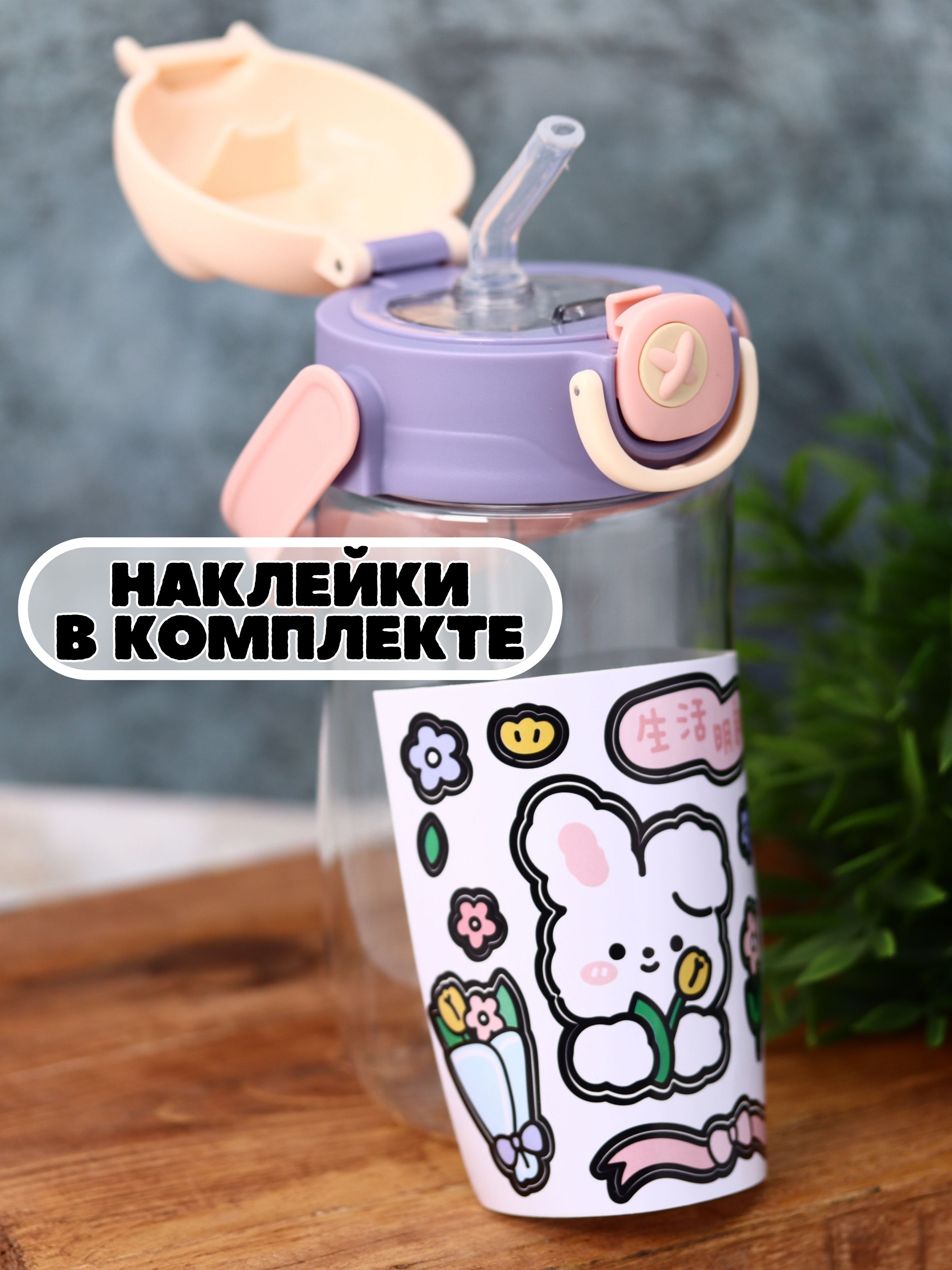 Бутылка для воды спортивная iLikeGift Funny bunny pink 650 мл - фото 2