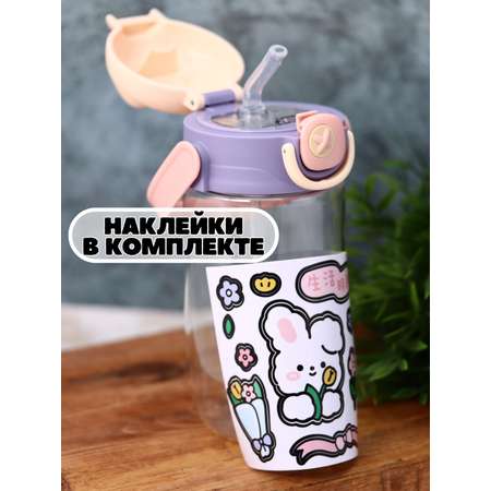 Бутылка для воды спортивная iLikeGift Funny bunny pink 650 мл