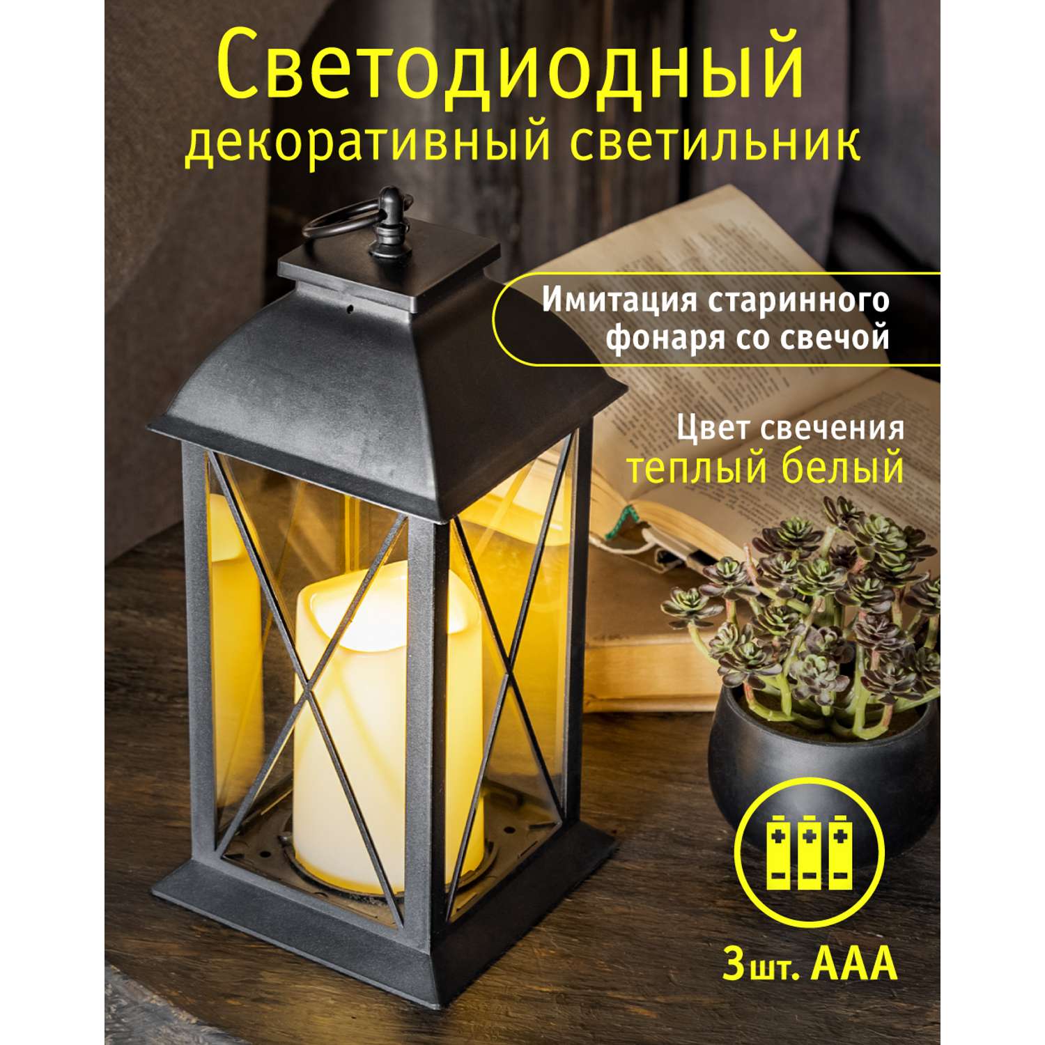 Декоративный светильник navigator светодиодный ночник для детской комнаты - фото 1