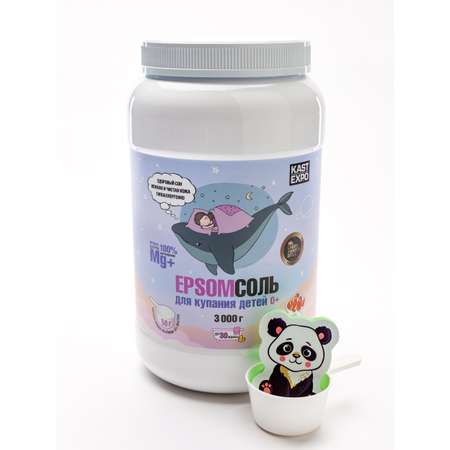 Магниевая соль для ванн 0+ KAST-EXPO 3 кг детская Epsom
