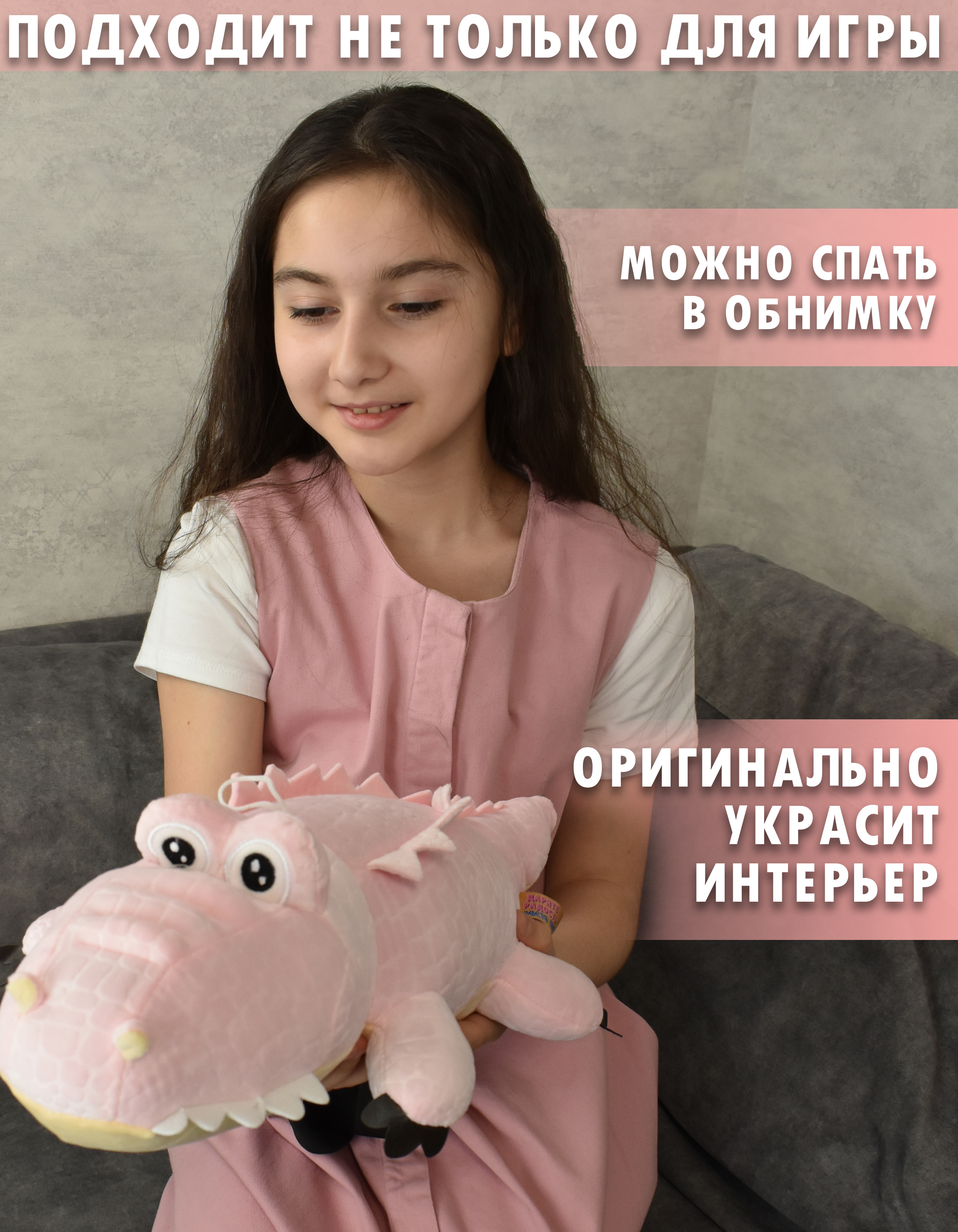 Мягкая игрушка Плюшевая мафия Крокодил розовый - фото 5