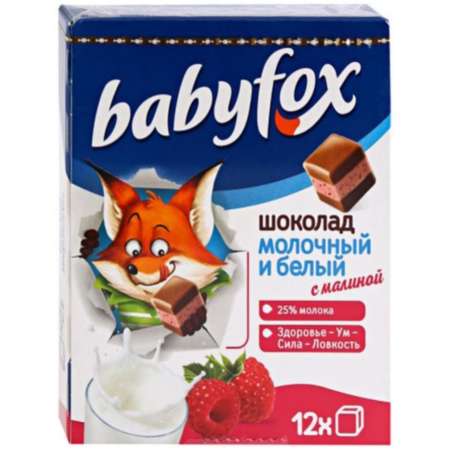 Шоколад BabyFox молочный и белый с малиной 6 упаковок по 90 г