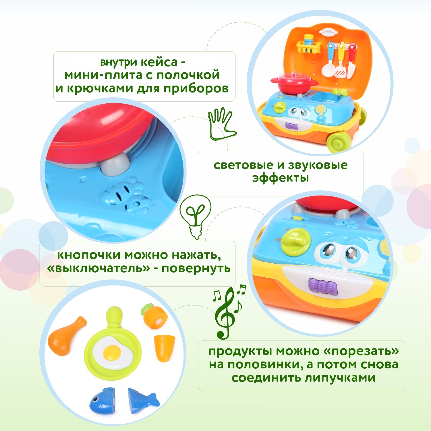 Набор игровой BabyGo Котенок-поваренок OTE0633461