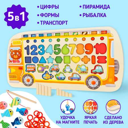 Логический центр Sima-Land 5 в 1 «Автобус»