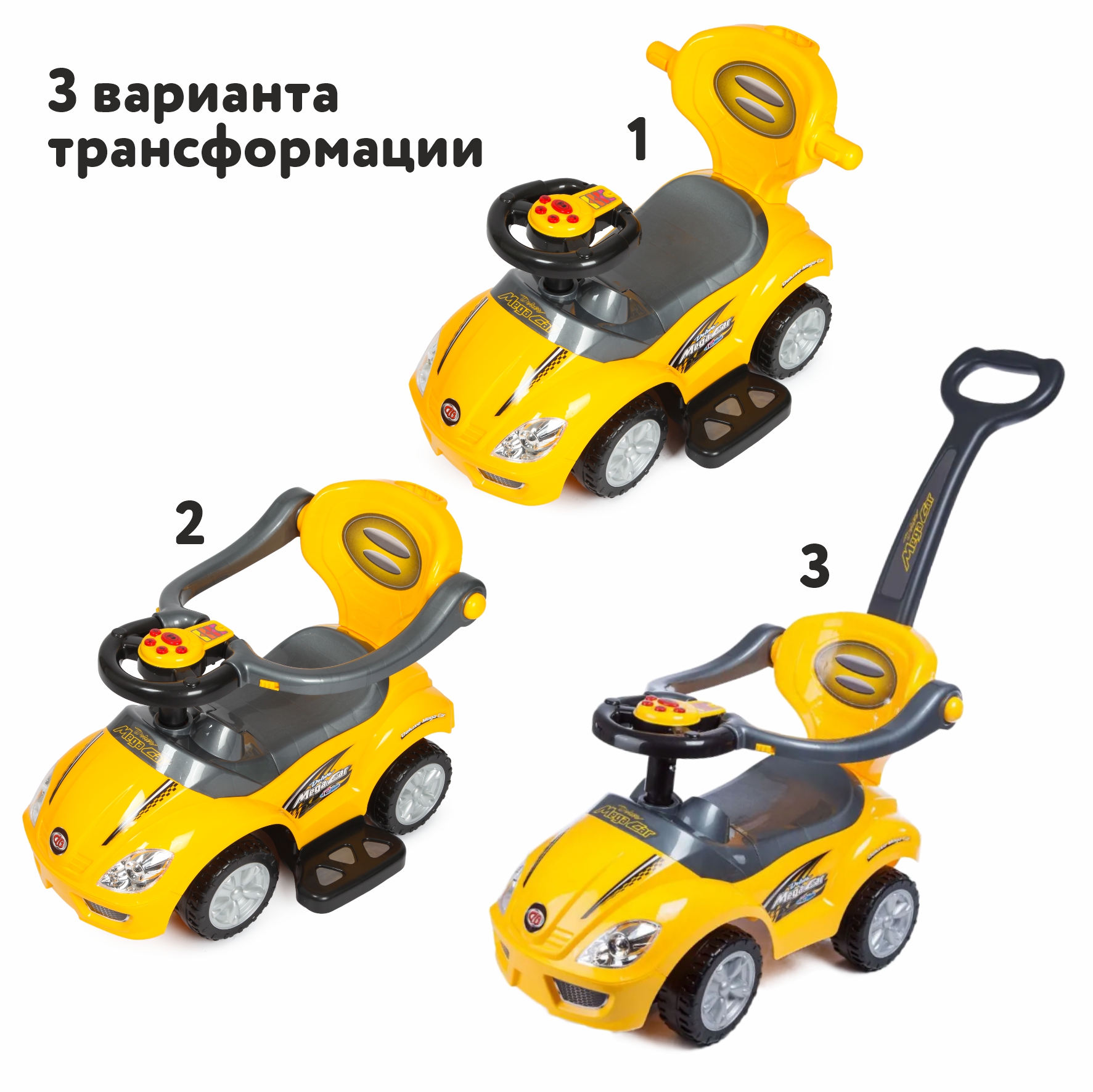 Каталка BabyGo Делюкс Желтая купить по цене 3499 ₽ в интернет-магазине  Детский мир