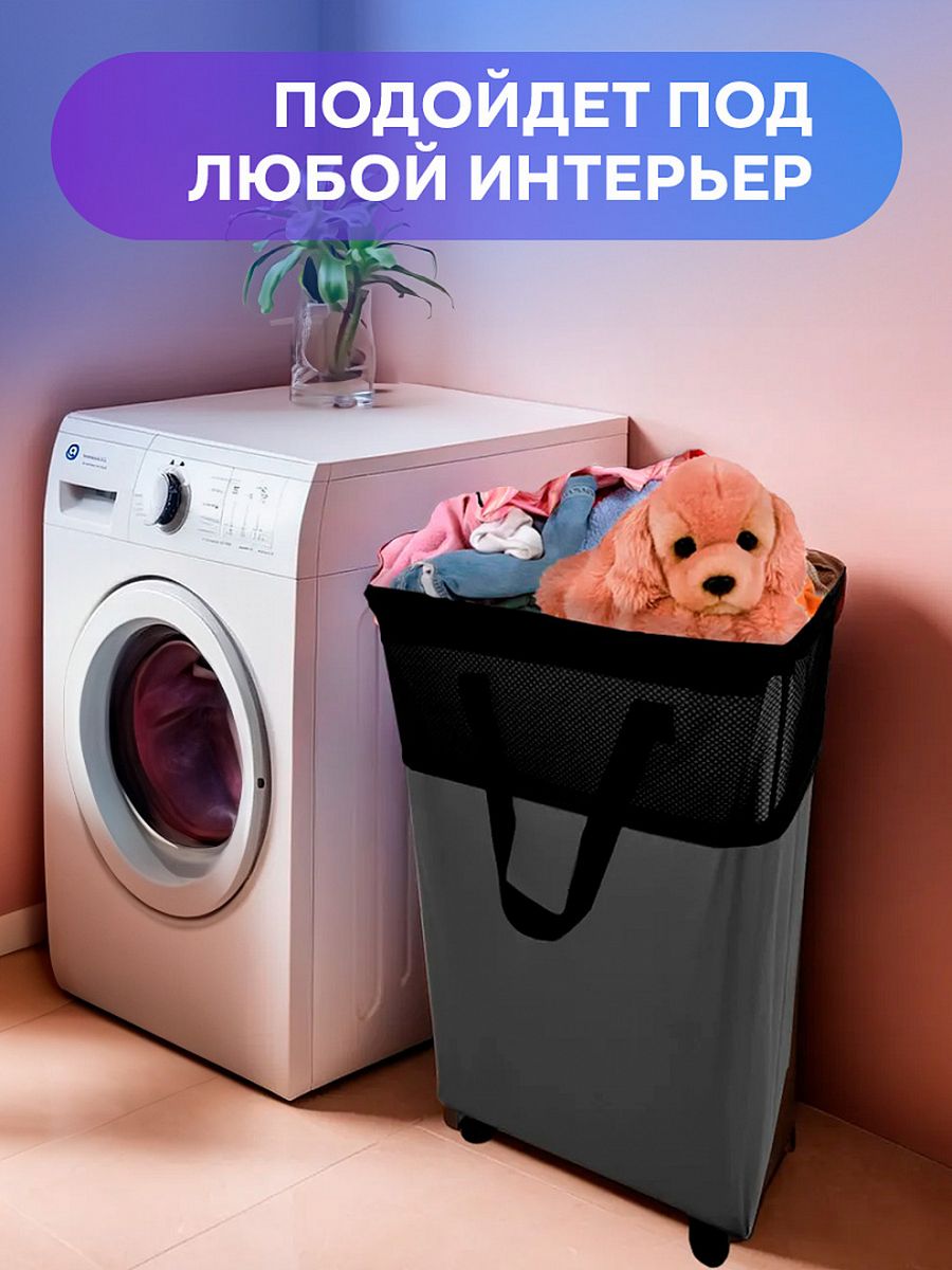 Корзина для белья Conflate на колесах серая - фото 4