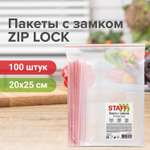 Зип-лок пакет Staff с замком застежкой фасовочный и упаковочный для хранения продуктов комплект 100 шт