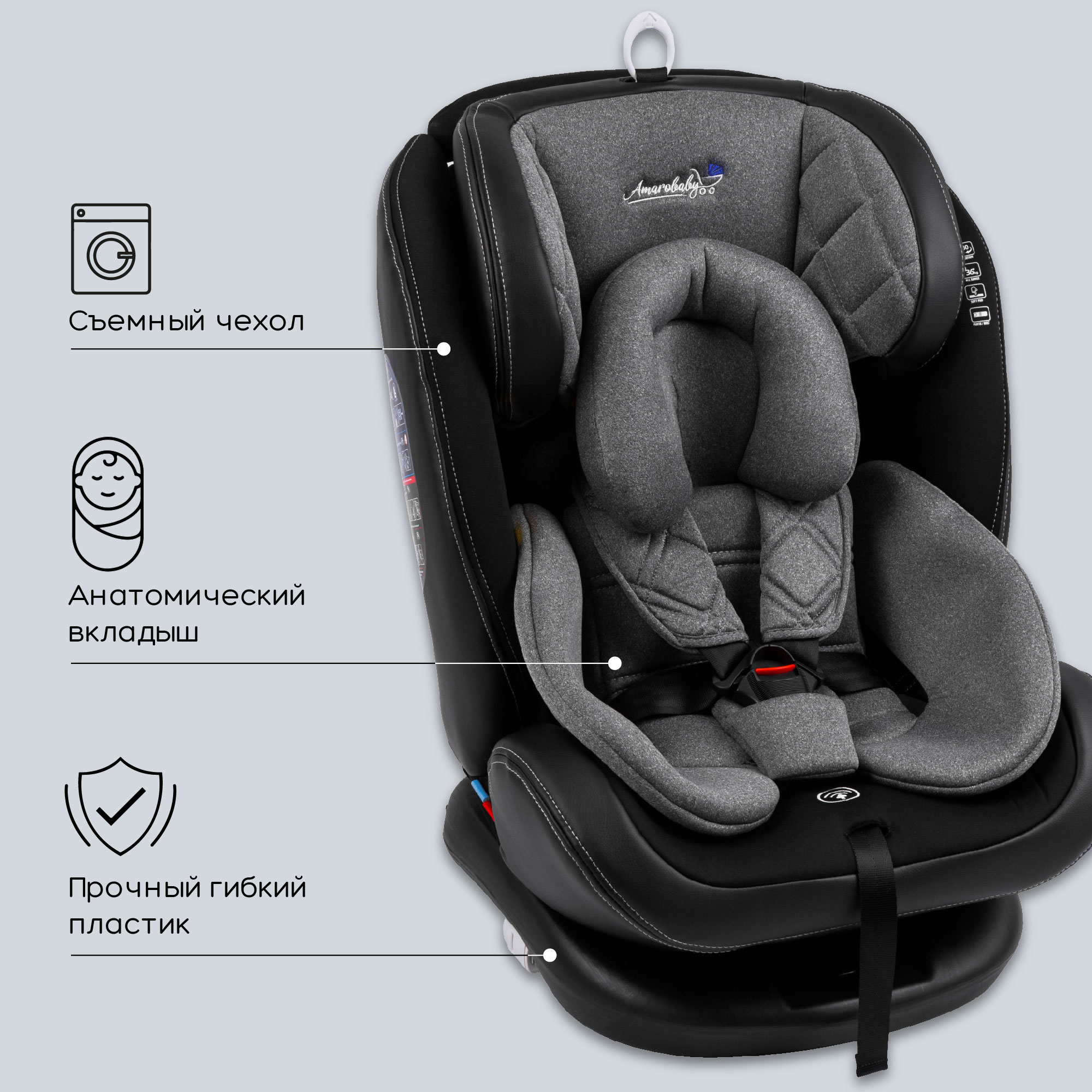 Автокресло детское AmaroBaby ST-3 Isofix класс D группа 0+ 1 2 3 серый - фото 16