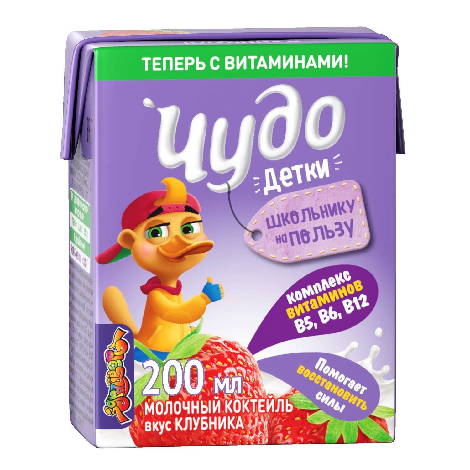 Чудо ча. Коктейль молочный чудо детки шоколад 3.2% 200мл БЗМЖ. Молочный коктейль чудо детки клубника. Коктейль чудо детки клубника 3.2. Молочный чудо детки клубника 200г.