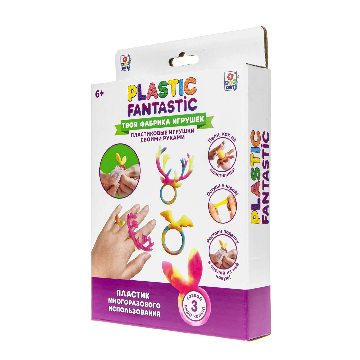 Набор для творчества Plastic Fantastic Кольца - Оленёнок Кролик Летучая мышь - фото 8