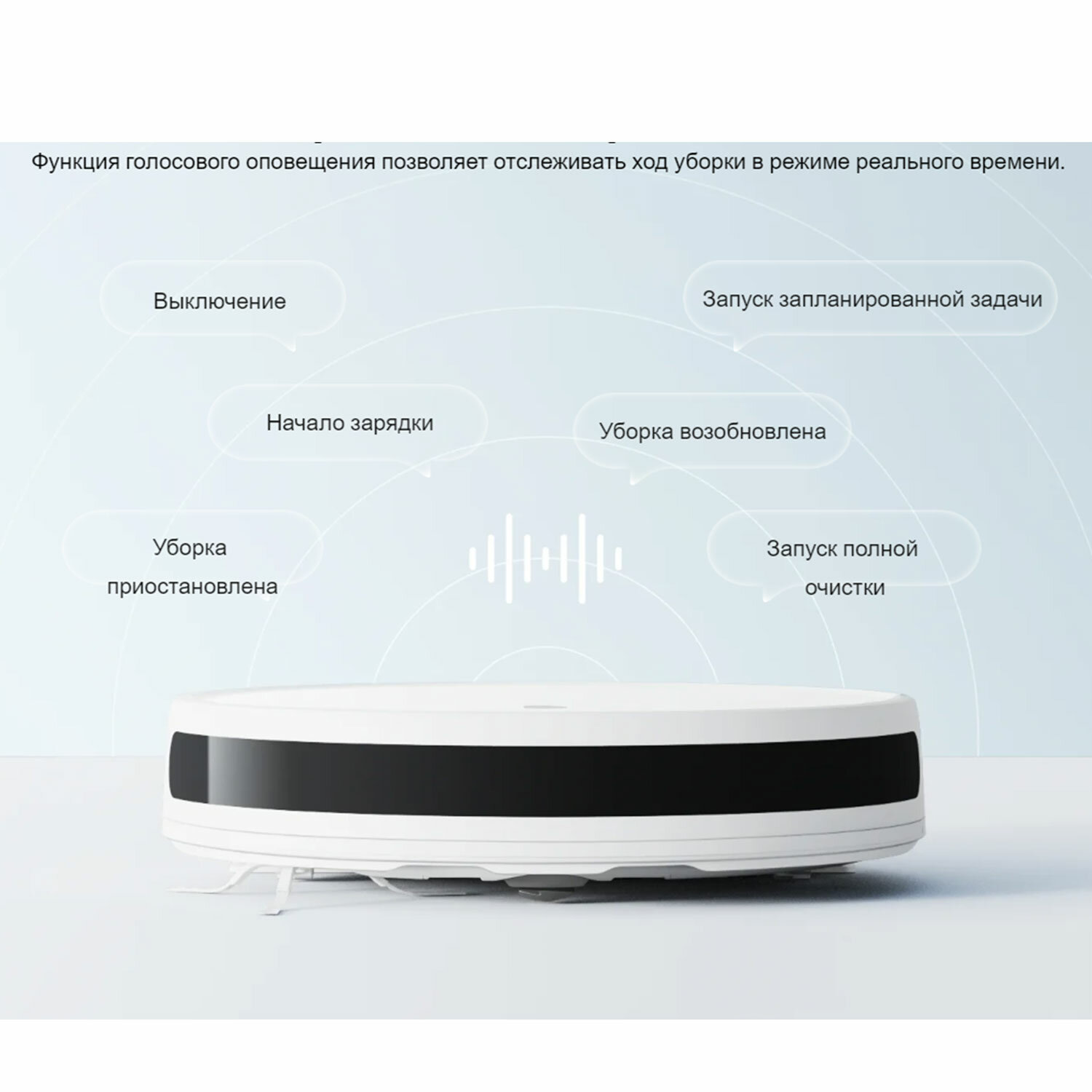 Робот-пылесос XIAOMI Mi Robot Vacuum E10с влажной уборкой