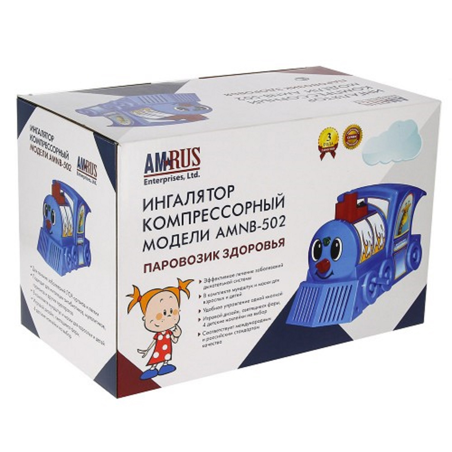 Ингалятор компрессорный АМРОС «Паровозик здоровья» Детский АМNB-502 - фото 2