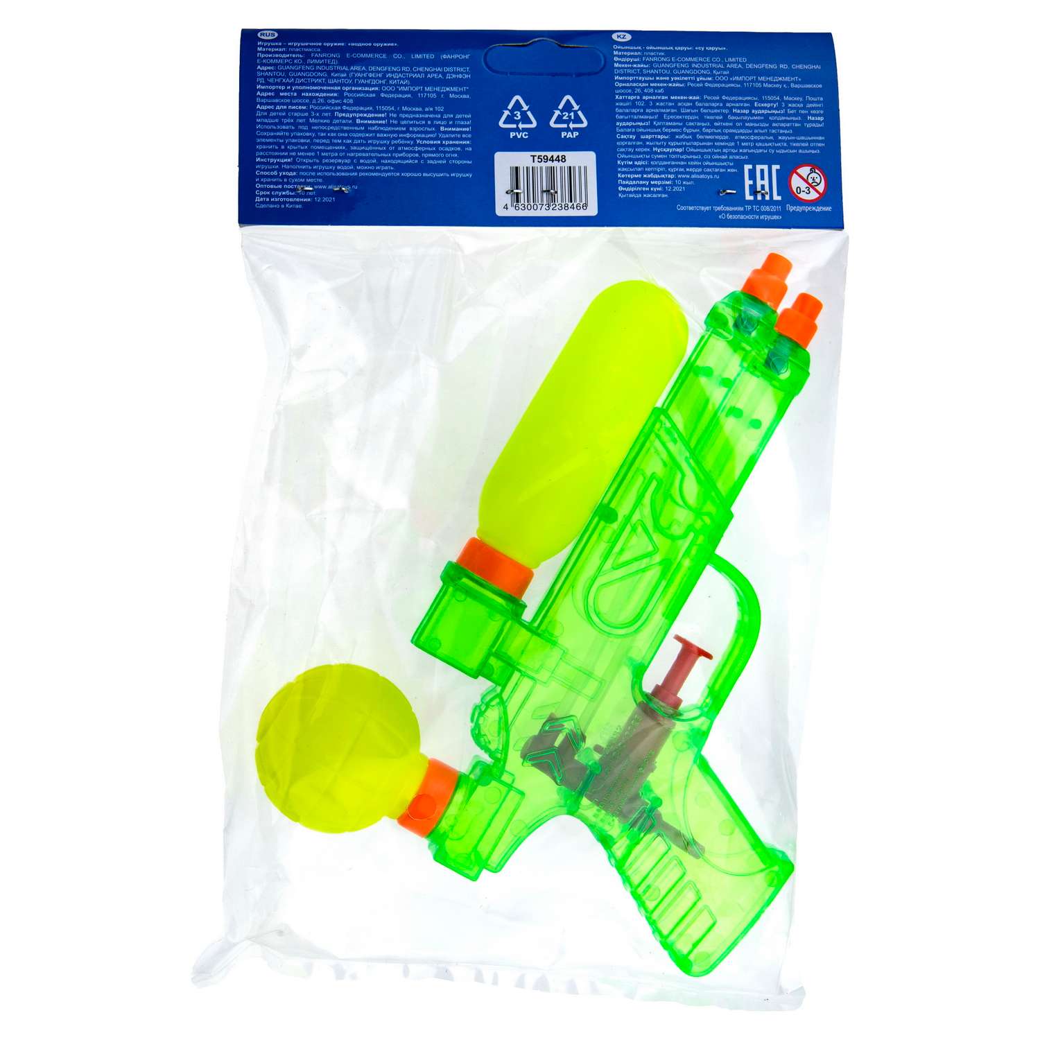 Водяной пистолет Аквамания 1TOY детское игрушечное оружие зеленый - фото 4