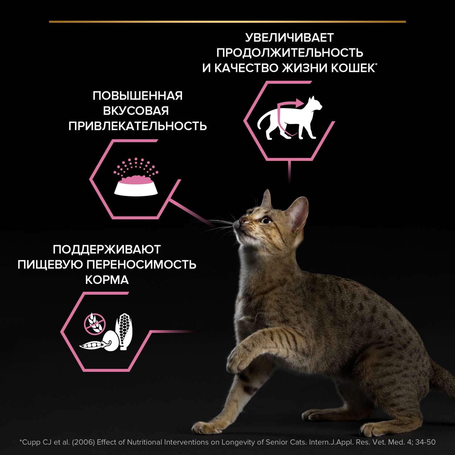 Корм для кошек PRO PLAN 1.5кг индейка пожилых с чувствительным пищеварением - фото 5