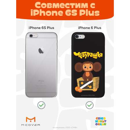 Силиконовый чехол Mcover для смартфона Apple iPhone 6 plus 6S plus Союзмультфильм Тропический гость