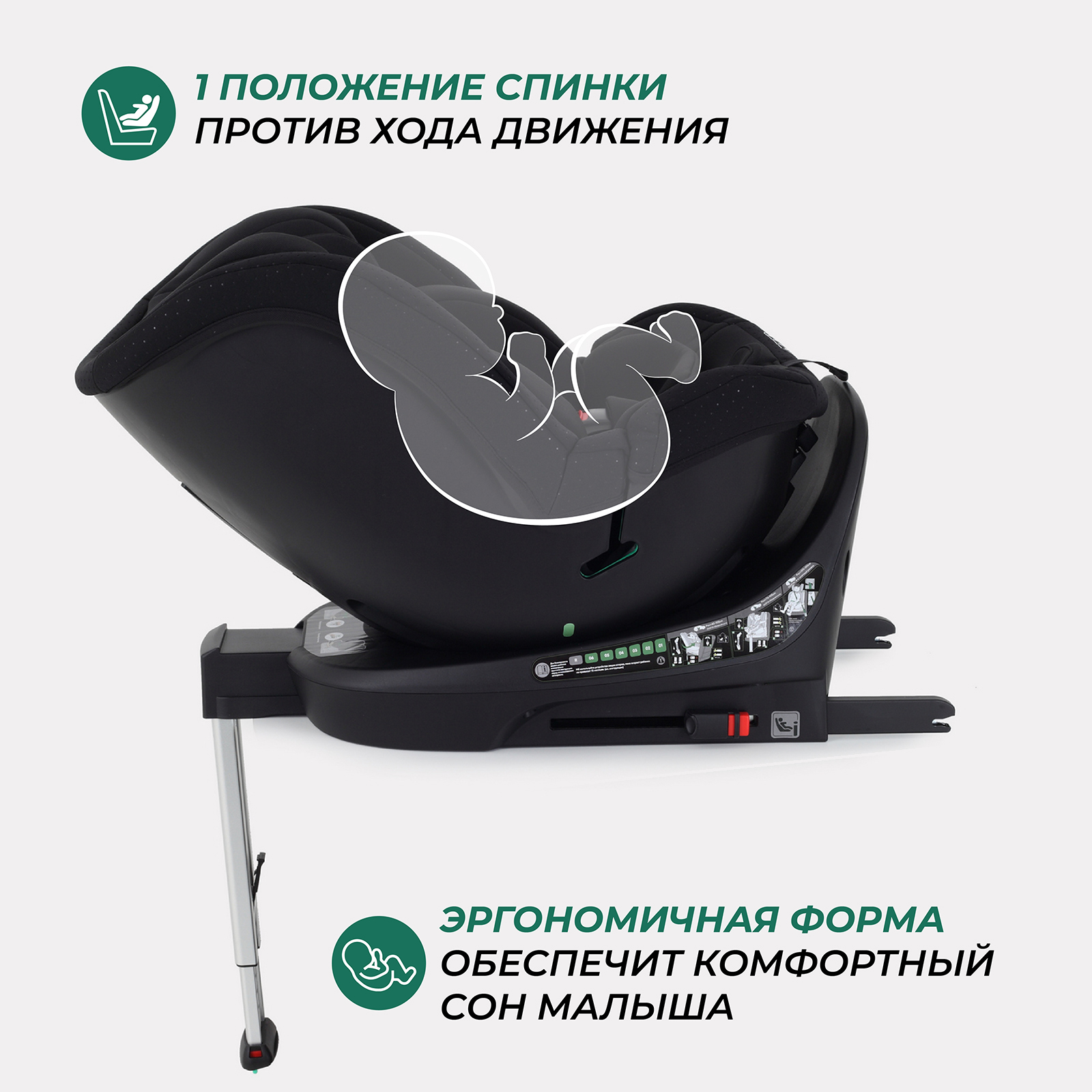 Автокресло MOWbaby STAGE Black Isofix 0+/1/2/3 (0-36 кг) - фото 8