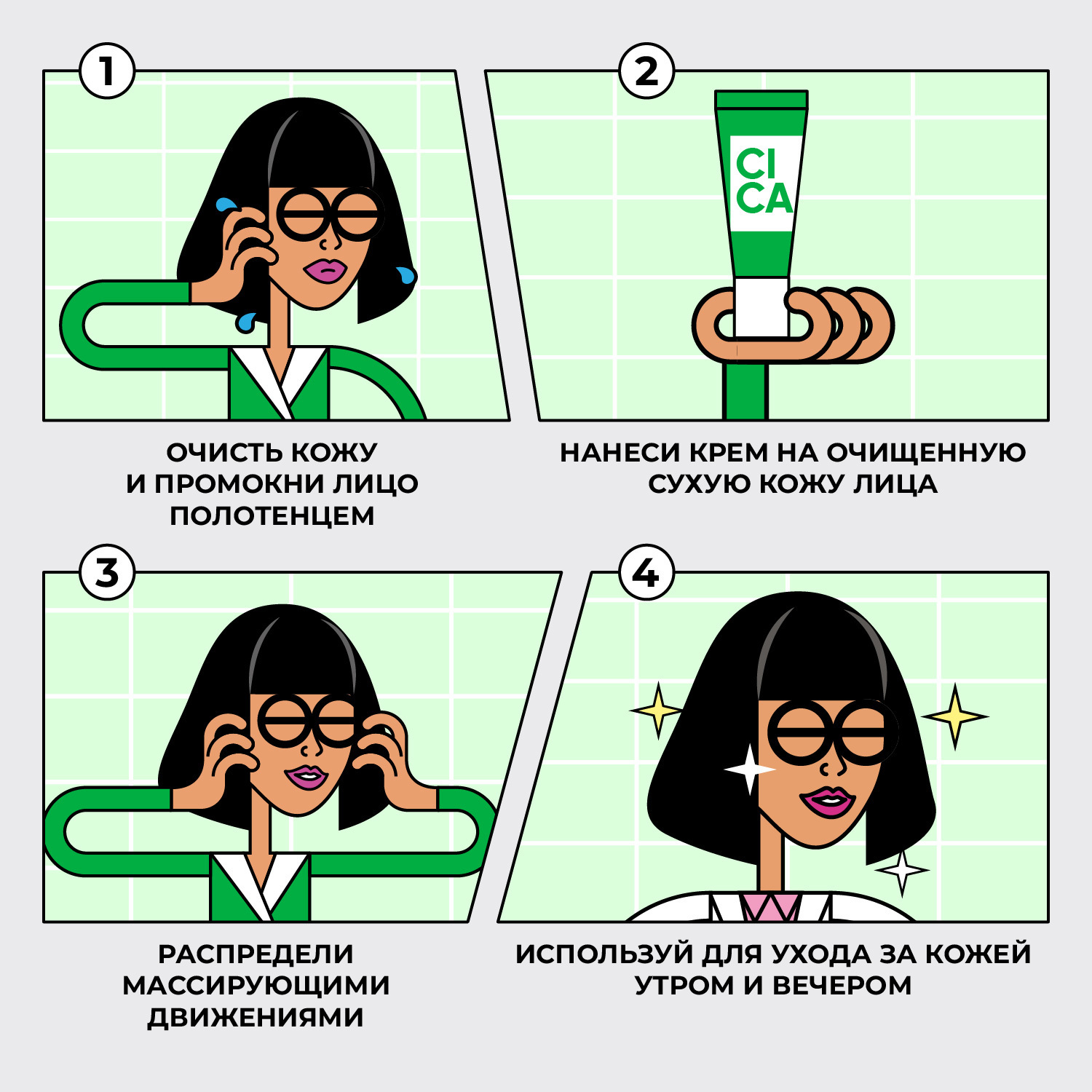 Крем Professor SkinGOOD для проблемной кожи лица с экстрактом центеллы азиатской Cica Problem Skin Cream 30ml - фото 5