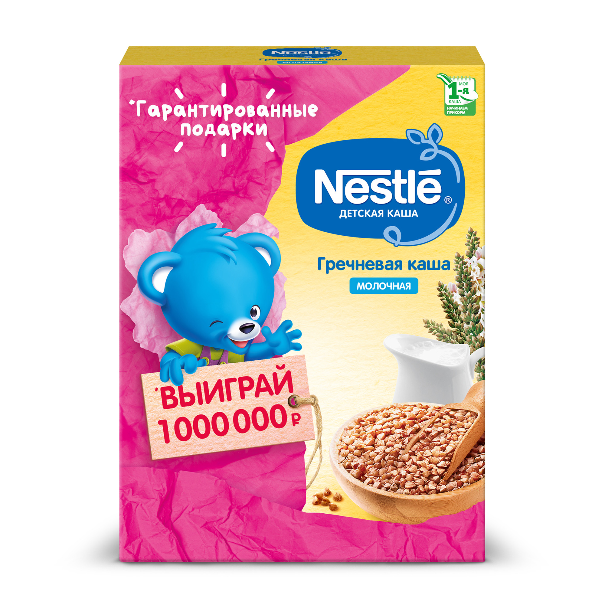 Каша Nestle молочная гречневая c бифидобактериями с 4 месяцев