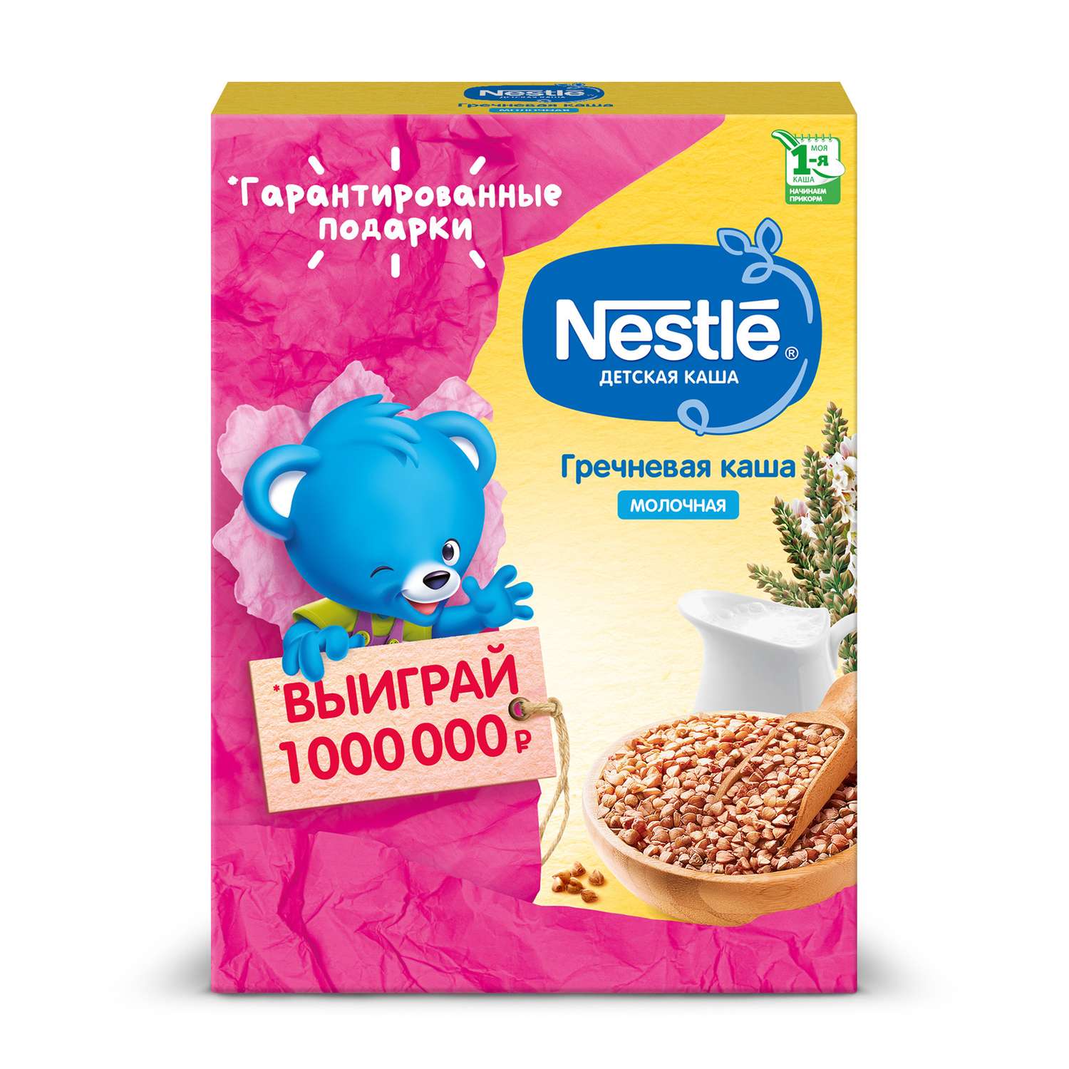 Каша Nestle молочная гречневая c бифидобактериями с 4 месяцев - фото 1