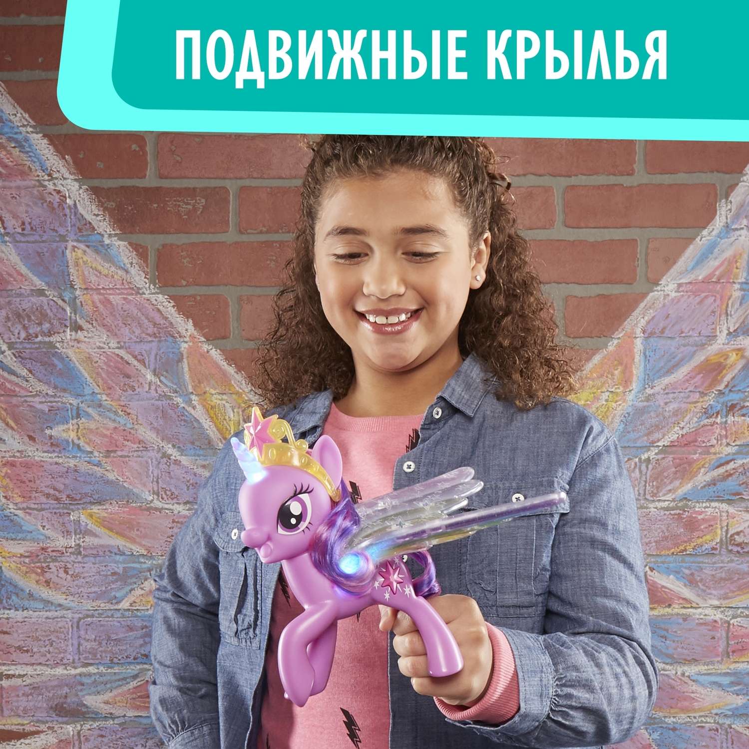 Игрушка My Little Pony Искорка с радужными крыльями E2928EU4 - фото 9