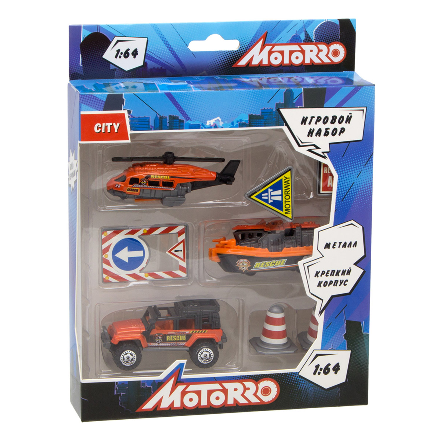 Игровой набор Motorro 1:64 200693276 - фото 3