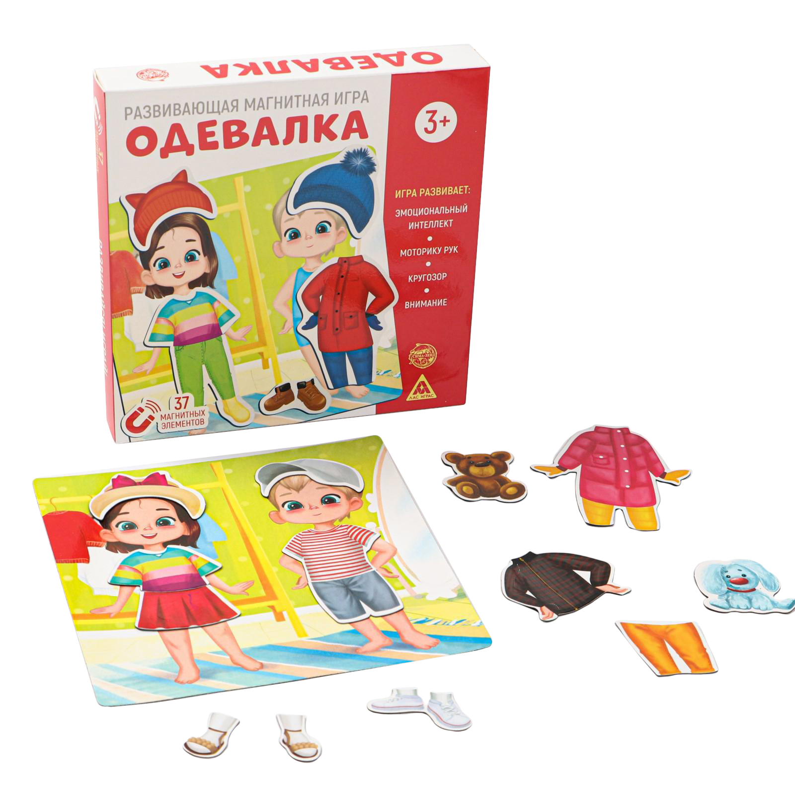 Развивающая игра Лас Играс «Одевалка» - фото 1