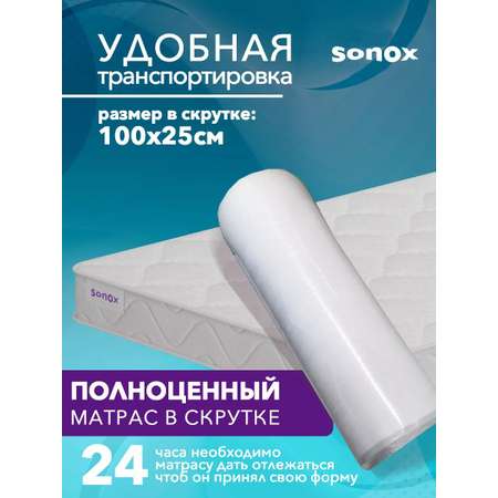 Матрас 90х200 SONOX Easy Choice Foam беспружинный средняя жесткость
