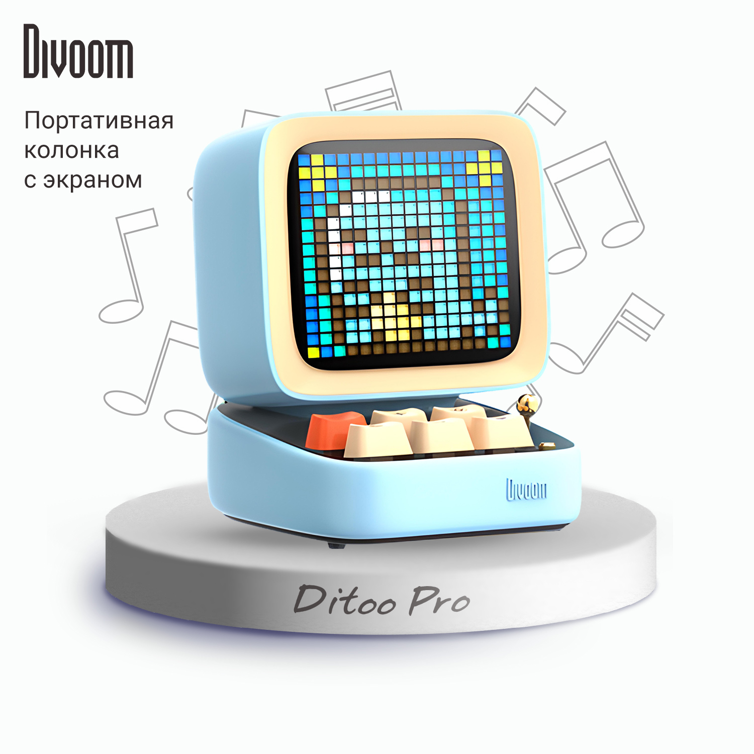 Беспроводная колонка DIVOOM портативная Ditoo Pro голубая с пиксельным  LED-дисплеем