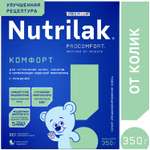 Смесь Nutrilak Premium Комфорт сухая специализированная 350г с 0месяцев