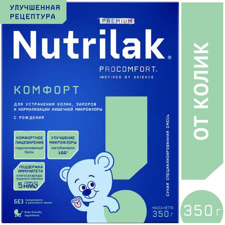 Смесь Nutrilak Premium Комфорт сухая специализированная 350г с 0месяцев