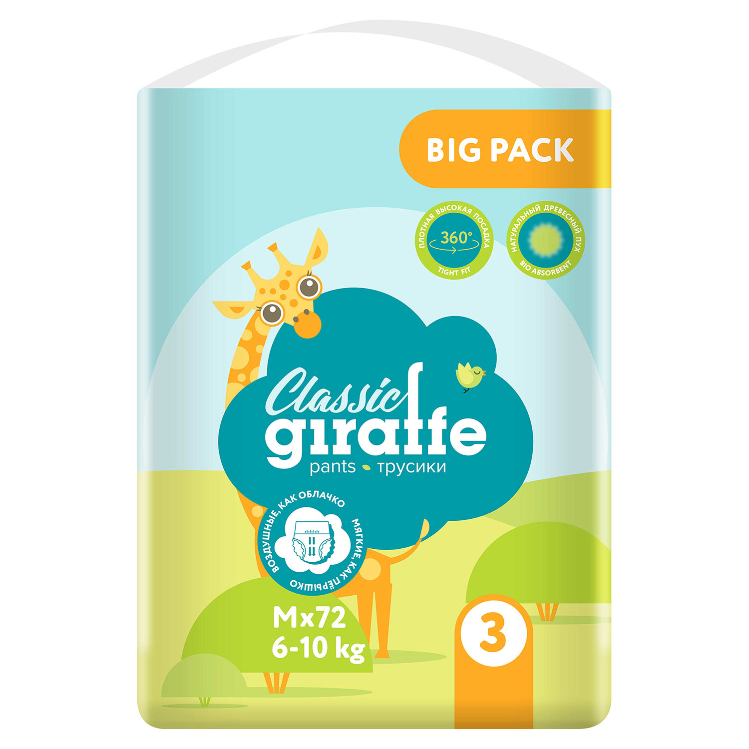 Подгузники-трусики LOVULAR BIG PACK GIRAFFE Classic M 6-10 кг 72 шт купить  по цене 1275 ₽ в интернет-магазине Детский мир