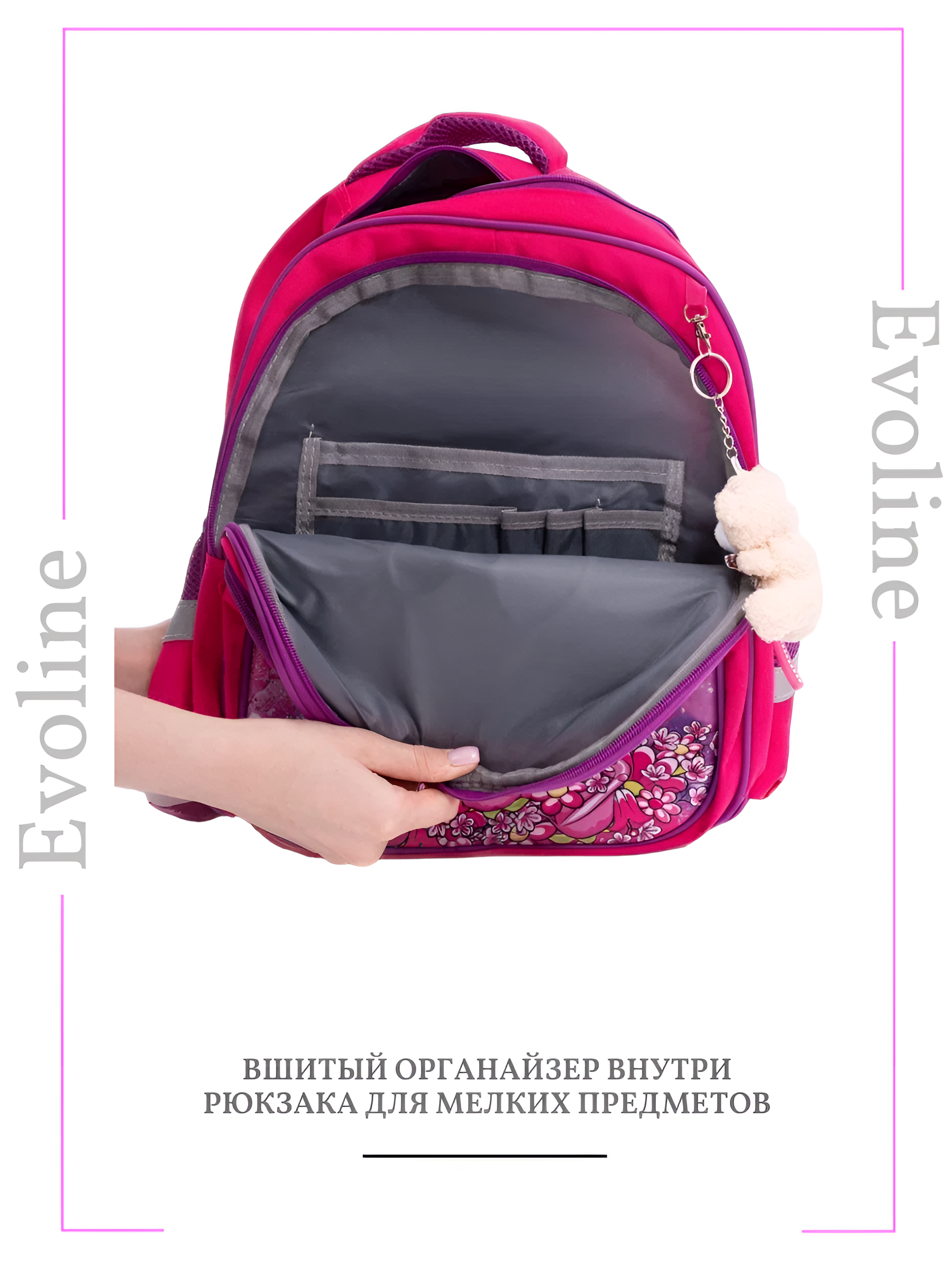Рюкзак школьный Evoline Единорог розовый S700-girl-1 с анатомической спинкой - фото 4