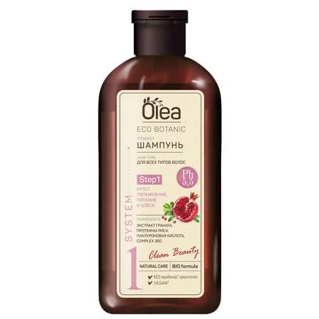 Подарочный набор OLEA Eco botanic natural power Шампунь для волос 350 мл + Бальзам для волос 200 мл